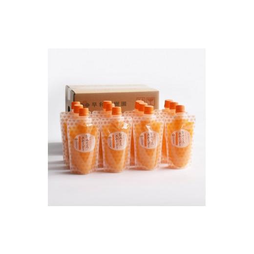 ふるさと納税 果汁飲料 みかん 和歌山県 有田市  早和果樹園 おふくろスムージー有田みかん12本入 飲むタイプのみかんゼリー(A622-2)