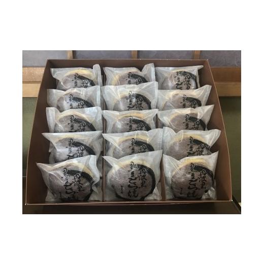 ふるさと納税 和菓子 どら焼き 山梨県 富士川町 B4502大粒の黒豆を使用した逸品 丹波産黒豆どら焼き15個詰合せの画像