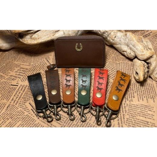 ふるさと納税 雑貨・日用品 滋賀県 栗東市 蹄鉄ラウンドファスナーコインケース(ダークブラウン)&馬九いくキーリング(レッド) 栗東市 / 株式会社ブルズエフ…