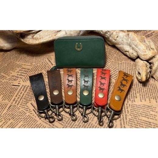 ふるさと納税 雑貨・日用品 滋賀県 栗東市 蹄鉄ラウンドファスナーコインケース(グリーン)&馬九いくキーリング(レッド) 栗東市 / 株式会社ブルズエフ BIAU1…