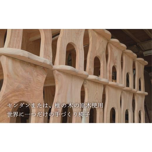 ふるさと納税 木工品・竹工品 鹿児島県 南さつま市  家具職人が天然木で作りあげた 原木椅子 職人 手作り ハンドメイド 鹿児島製 イス 椅子 家具 インテリア …_2