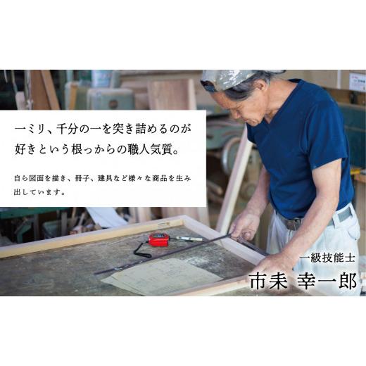 ふるさと納税 木工品・竹工品 鹿児島県 南さつま市  家具職人が天然木で作りあげた 原木椅子 職人 手作り ハンドメイド 鹿児島製 イス 椅子 家具 インテリア …_3