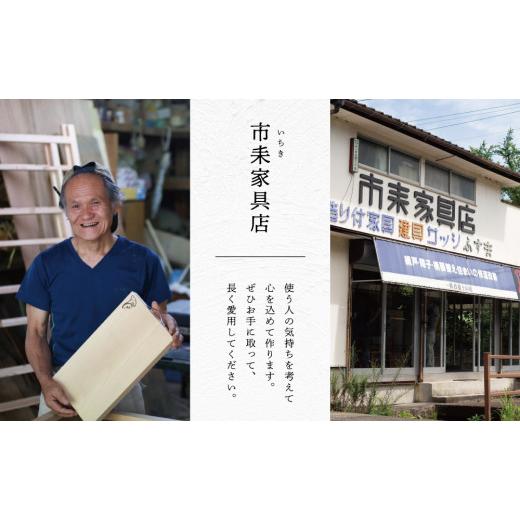 ふるさと納税 木工品・竹工品 鹿児島県 南さつま市  家具職人が天然木で作りあげた 原木椅子 職人 手作り ハンドメイド 鹿児島製 イス 椅子 家具 インテリア …_4