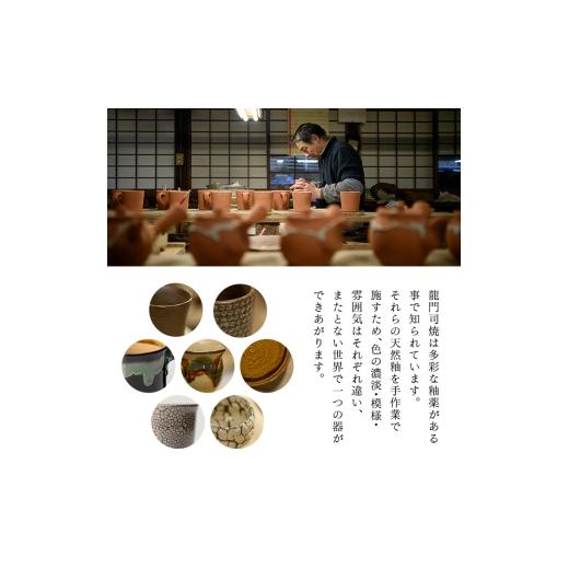ふるさと納税 陶磁器・漆器・ガラス 鹿児島県 姶良市 a290 姶良市の伝統工芸品「龍門司焼」ビアカップ(黒釉青流し) 龍門司焼企業組合 姶良市 陶器 食器 コップ…の画像