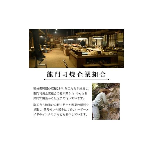 ふるさと納税 陶磁器・漆器・ガラス 鹿児島県 姶良市 a290 姶良市の伝統工芸品「龍門司焼」ビアカップ(黒釉青流し) 龍門司焼企業組合 姶良市 陶器 食器 コップ…の画像