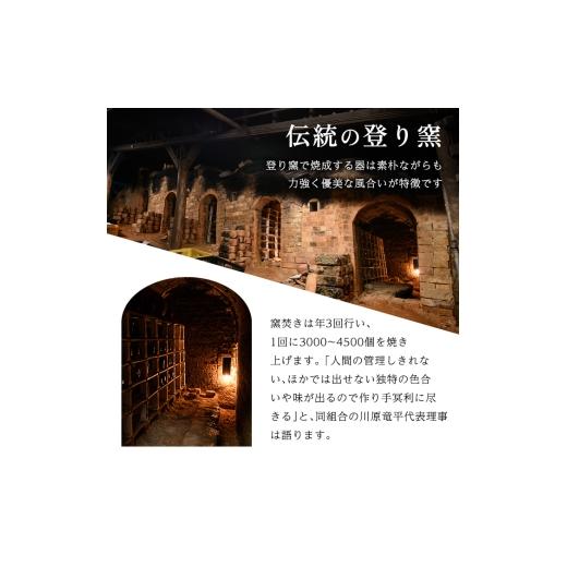ふるさと納税 陶磁器・漆器・ガラス 鹿児島県 姶良市 a290 姶良市の伝統工芸品「龍門司焼」ビアカップ(黒釉青流し) 龍門司焼企業組合 姶良市 陶器 食器 コップ…の画像
