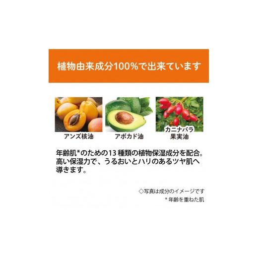 ふるさと納税 化粧水・乳液 美容液・クリーム 千葉県 松戸市 ナチュラル100 クレヴァージェルプラス 28g_4