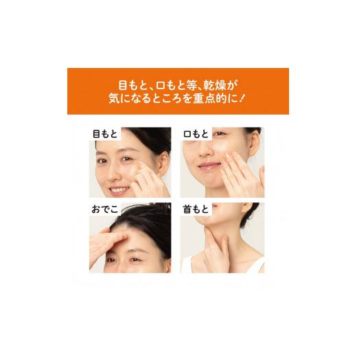 ふるさと納税 化粧水・乳液 美容液・クリーム 千葉県 松戸市 ナチュラル100 クレヴァージェルプラス 28g_6