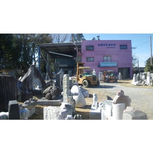 民芸品・工芸品 茨城県 桜川市 山桜 （花のかほり） 石 ストーン 雑貨 職人 伝統工芸 伝統工芸品 置き物 飾り 玄関 おしゃれ 茨城県 桜川市 贈り… 【製紙】