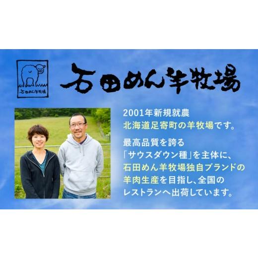 ふるさと納税 カバン クラッチ・セカンドバッグ 北海道 足寄町  1点もの 羊のくるくるバッグ（緑） 《足寄町》 石田めん羊牧場 バッグ レザーバッグ 本革 ラム…の画像