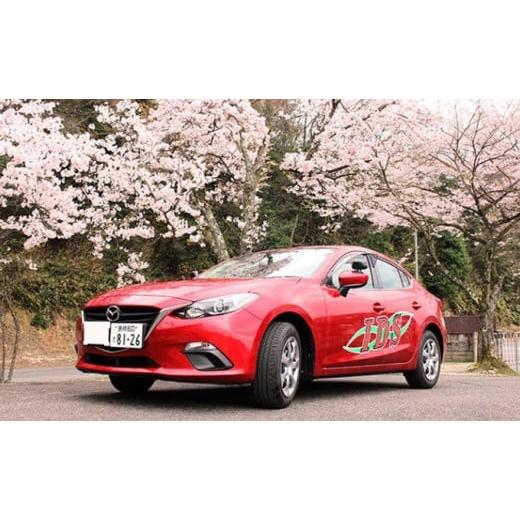 ふるさと納税 イベントやチケット等 島根県 邑南町 石見deふるさと教習 ブラッシュアップ講習の画像