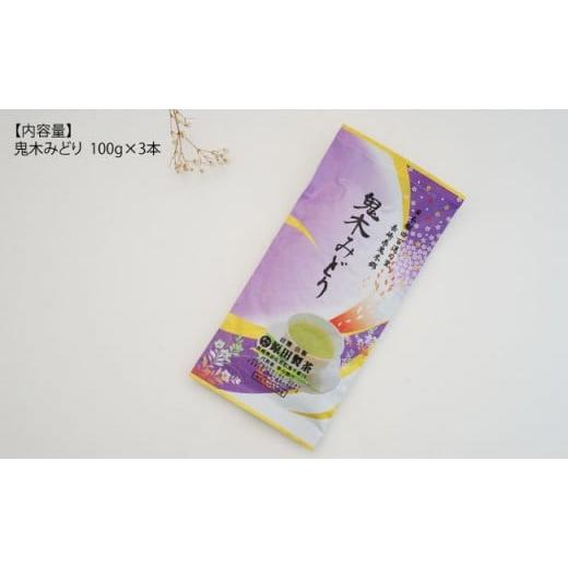 ふるさと納税 お茶類 緑茶（茶葉・ティーバッグ） 長崎県 波佐見町  新茶 先行予約 日本茶アワード受賞 玉緑茶 2種 5本セット 日本茶 緑茶 原田製茶 GA14の画像