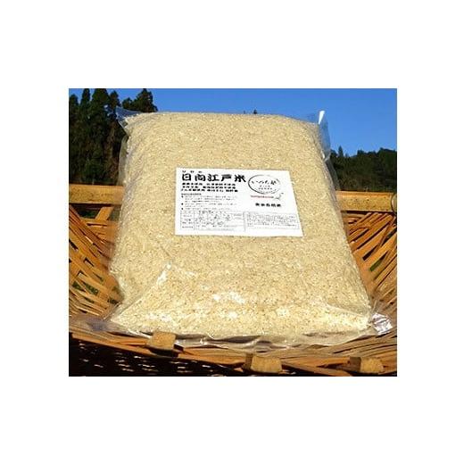 ふるさと納税 米 宮崎県 綾町 完全自然米 2.7kg 分搗き 分搗き