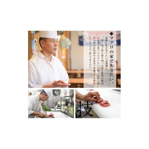 ふるさと納税 マグロ 鹿児島県 いちき串木野市 天然 最高級 南マグロ 真空 冷凍 皮付 の 中トロ 100g×2 赤身 100g×2 合計約400g を 便利 な 小分け 柵 でお… |  | 05