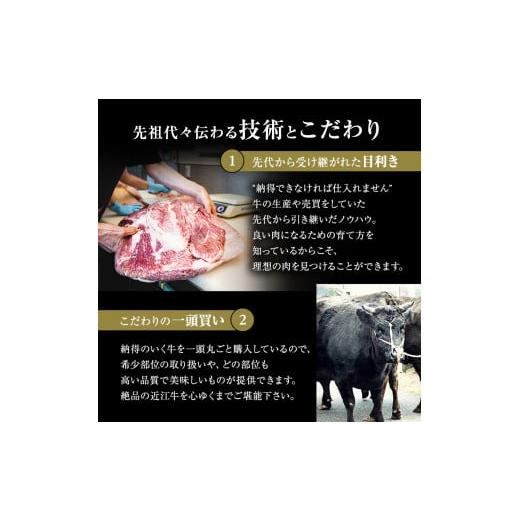 ふるさと納税 滋賀県 豊郷町 近江牛 焼肉 カルビ モモ 700g A5 肉の千石屋 牛肉 黒毛和牛 焼き肉 焼肉用 肉 お肉 牛 和牛 納期 最長3カ月 冷蔵｜furusatochoice｜09