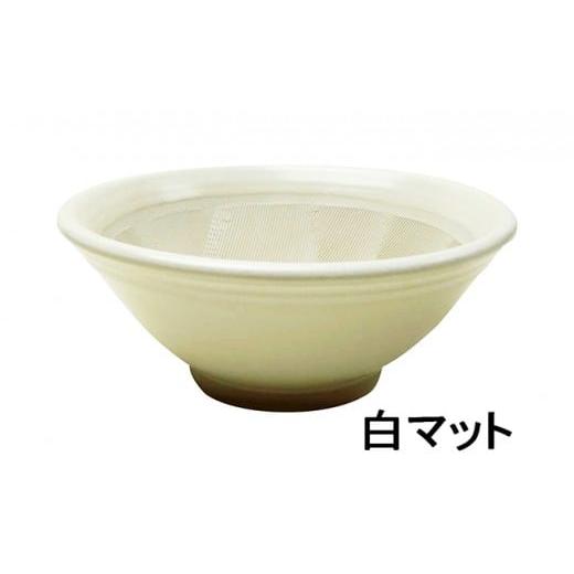 ふるさと納税 食器・グラス 島根県 江津市 石見焼き すり鉢(8号)・すりこ木セット(10号) 白規 MS-101 |送料無料 元重製陶所 もとしげ 石見焼 すり鉢 すりこ木…