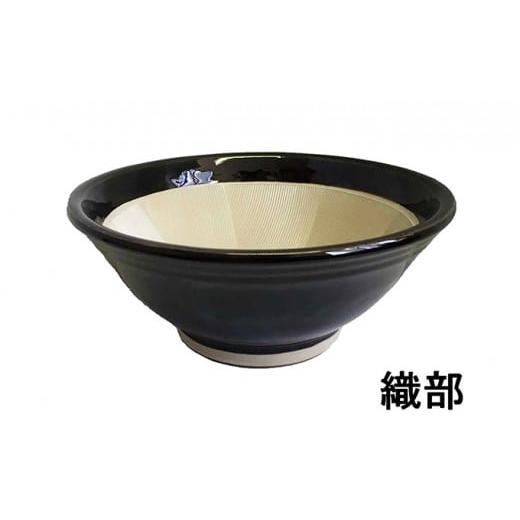 ふるさと納税 食器・グラス 島根県 江津市 石見焼き すり鉢(8号)・すりこ木セット(10号)オリベ規 MS-103 |送料無料 元重製陶所 もとしげ 石見焼 すり鉢 すり…