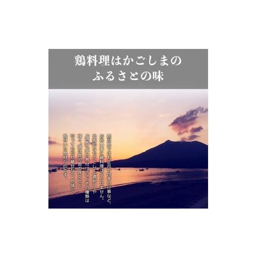 ふるさと納税 鹿児島県 日置市 No.262 ＜冷凍便＞鹿児島の鶏刺し専門店の国産鶏＜せせり＞炭火焼(計720g・120g×6袋) 国産 九州産 鶏肉 とり肉 セセリ お肉 炭…｜furusatochoice｜03