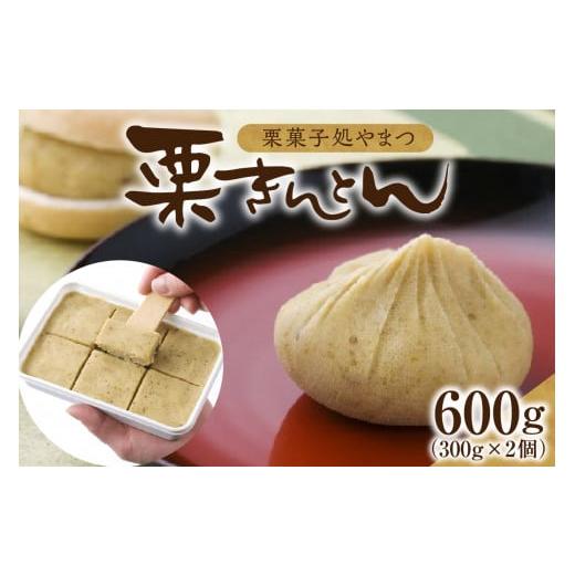 くるきんとん OCEAN & TERRE オーシャンテール 中津川銘菓 栗きんとん3個 【約5～7