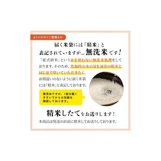 ふるさと納税 米 あきたこまち 秋田県 鹿角市 令和7年産 特別栽培米「花輪ばやし（あきたこまち）」乾式無洗米 10kg（5kg×2袋） 安保金太郎商店 無洗米 米 精…_6