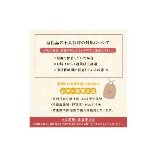 ふるさと納税 米 あきたこまち 秋田県 鹿角市 令和7年産 特別栽培米「花輪ばやし（あきたこまち）」乾式無洗米 10kg（5kg×2袋） 安保金太郎商店 無洗米 米 精…_7