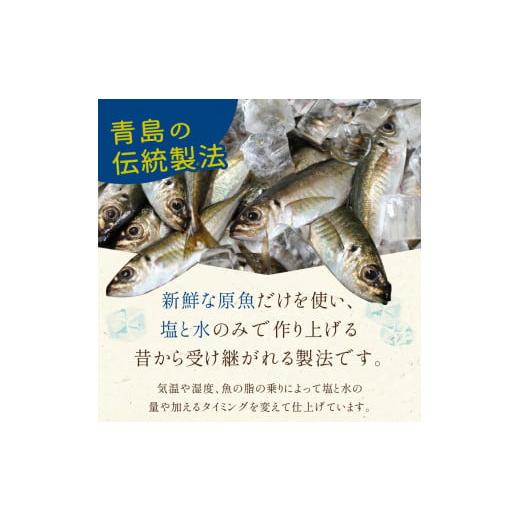 ふるさと納税 魚貝類 かまぼこ 長崎県 松浦市 FISH\u0026SALT ONLY 青島かまぼこ5個入り( かまぼこ 蒲鉾 カマボコ 魚介類 シーフード 海鮮 魚 松浦市 無添加 長…の画像