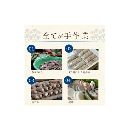 ふるさと納税 魚貝類 かまぼこ 長崎県 松浦市 FISH\u0026SALT ONLY 青島かまぼこ5個入り( かまぼこ 蒲鉾 カマボコ 魚介類 シーフード 海鮮 魚 松浦市 無添加 長…の画像