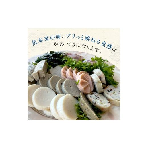 ふるさと納税 魚貝類 かまぼこ 長崎県 松浦市 FISH\u0026SALT ONLY 青島かまぼこ5個入り( かまぼこ 蒲鉾 カマボコ 魚介類 シーフード 海鮮 魚 松浦市 無添加 長…の画像