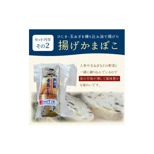 ふるさと納税 魚貝類 かまぼこ 長崎県 松浦市 FISH\u0026SALT ONLY 青島かまぼこ5個入り( かまぼこ 蒲鉾 カマボコ 魚介類 シーフード 海鮮 魚 松浦市 無添加 長…の画像