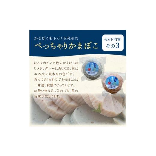 ふるさと納税 魚貝類 かまぼこ 長崎県 松浦市 FISH\u0026SALT ONLY 青島かまぼこ5個入り( かまぼこ 蒲鉾 カマボコ 魚介類 シーフード 海鮮 魚 松浦市 無添加 長…の画像