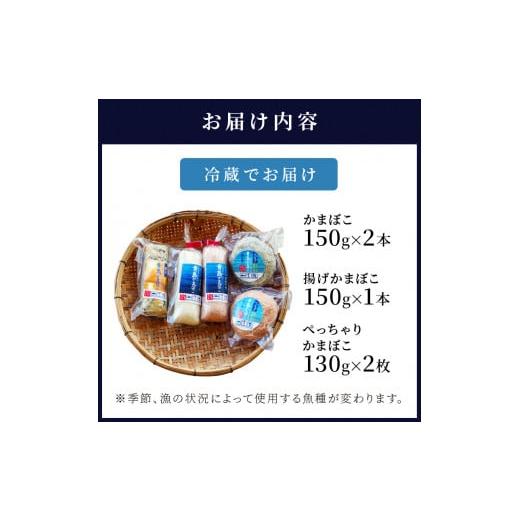 ふるさと納税 魚貝類 かまぼこ 長崎県 松浦市 FISH\u0026SALT ONLY 青島かまぼこ5個入り( かまぼこ 蒲鉾 カマボコ 魚介類 シーフード 海鮮 魚 松浦市 無添加 長…の画像