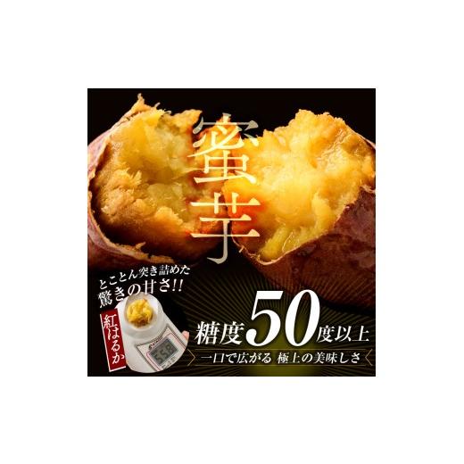 ふるさと納税 野菜類 サツマイモ 鹿児島県 姶良市 a0001-B3 冷凍焼き芋 畑の金貨・やきいも(紅はるか3kg) 甘いも販売所 姶良市 焼き芋 訳あり 冷凍 焼芋 やき…の画像