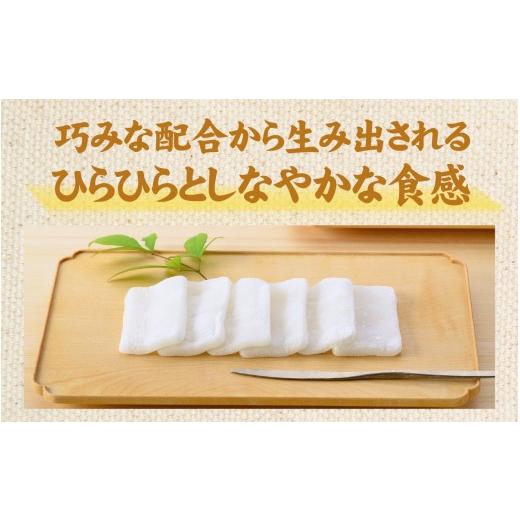 ふるさと納税 和菓子 もち菓子 福井県 福井市 羽二重餅 18袋入り A-046001 ／ 羽二重餅総本舗 松岡軒 羽二重 羽二重もち スイーツ 和菓子 お菓子 菓子 もち菓…の画像