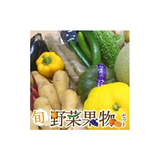 ふるさと納税 セット・詰合せ 奈良県 奈良市 野菜 農産物直売所