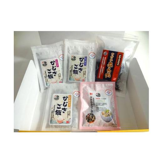 ふるさと納税 のり・海藻 三重県 志摩市 志摩ブランドセット ひじきご飯 3種 ( かつお しそ ちりめん ) あらめ 炊き込みごはん 小分け セット ひじき ご飯のお…