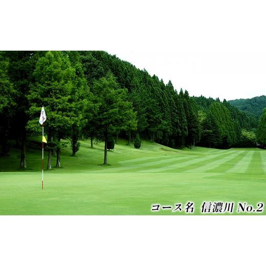 ふるさと納税 ゴルフ場利用券 新潟県 田上町  No.5882-0122 湯田上カントリークラブ利用補助券 7枚の画像