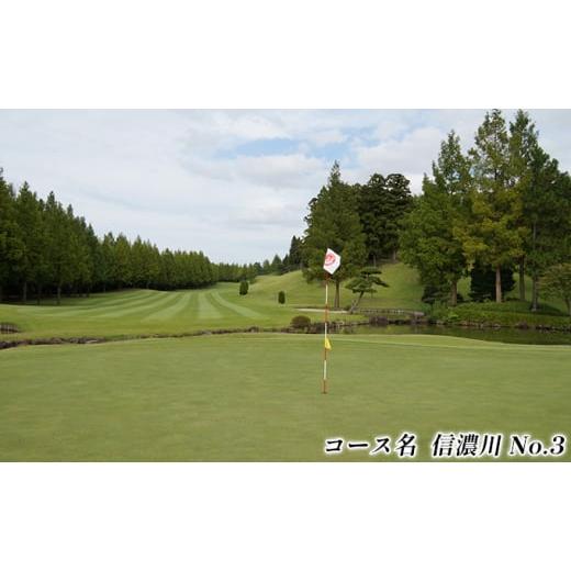 ふるさと納税 ゴルフ場利用券 新潟県 田上町  No.5882-0122 湯田上カントリークラブ利用補助券 7枚の画像