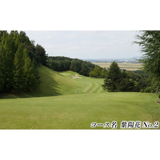 ふるさと納税 ゴルフ場利用券 新潟県 田上町  No.5882-0122 湯田上カントリークラブ利用補助券 7枚の画像