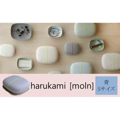 ふるさと納税 伝統技術 福井県 越前市 Sサイズ・青色 手漉き和紙の小箱 harukami moln