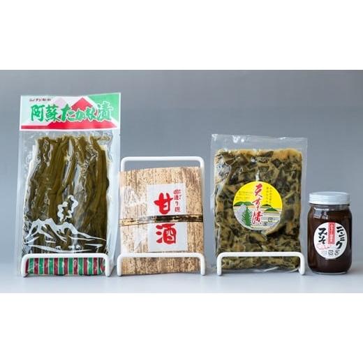 ふるさと納税 熊本県 宇土市 5-11 シガキ食品 ふるさと発酵食品セット