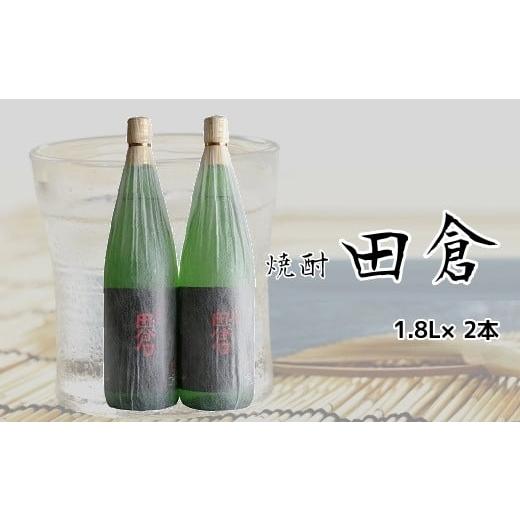 ふるさと納税 焼酎 いも 鹿児島県 南九州市 069-04 焼酎がお好きな方に