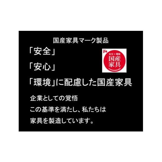 ふるさと納税 木工品・竹工品 福岡県 大川市 ドルフ 40 ダイニングボード 右開 WN 右開きの画像