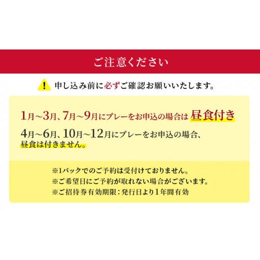 ふるさと納税 千葉県 市原市 市原京急カントリークラブ平日セルフプレーご招待券【１名様】(N) [No.5689-0419]｜furusatochoice｜09