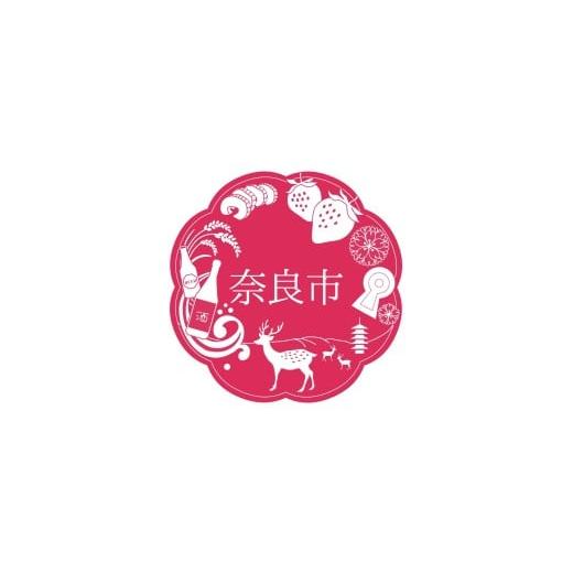 ふるさと納税 陶磁器・漆器・ガラス 奈良県 奈良市 赤膚焼 大塩昭山窯作 奈良絵 ハローキティ湯呑・茶碗セット ゆのみ 奈良県 奈良市 K-01の画像