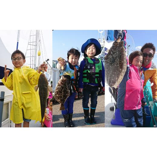 ふるさと納税 千葉県 鴨川市 【第三新生合同丸】お手軽！釣り船体験コース（平日限定２時間３名様まで）　[0070-0004]｜furusatochoice｜06