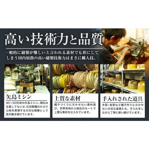 ふるさと納税 小物 帽子 岡山県 笠岡市 極細麦ストローハットキャペリン Lサイズ（59〜59.5ｃｍ） 株式会社石田製帽《45日以内に出荷予定(土日祝除く)》帽子 …の画像