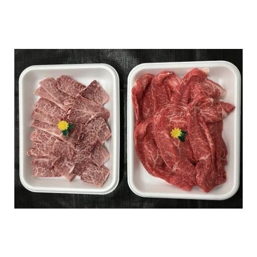 ふるさと納税 長崎県 時津町 長崎和牛 モモうすぎり と 長崎和牛 焼き肉用 セット 計約1.3kg 牛肉