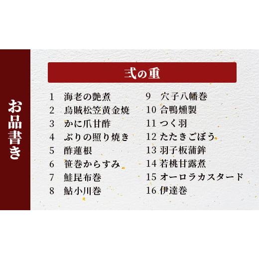 【新品 未使用 日本製】 ふるさと納税 佐賀県 鹿島市 M-2【限定２０セット】「割烹　清川」特製 おせち三段重 金扇 【配送：中部・関西・中国・四国・九州限定】 【1697951237】(59800円)