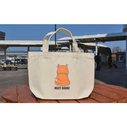ふるさと納税 食器・グラス マグカップ 鹿児島県 薩摩川内市 AS-036 つんマク゛カッフ゜\u0026ミニトートハ゛ック゛\u0026サコッシュハ゛ック゛の画像