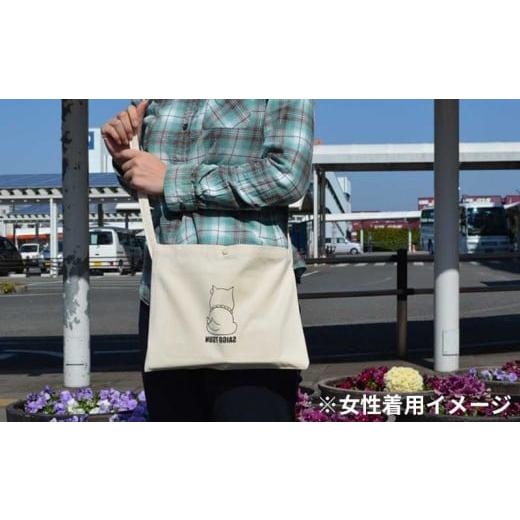 ふるさと納税 食器・グラス マグカップ 鹿児島県 薩摩川内市 AS-036 つんマク゛カッフ゜\u0026ミニトートハ゛ック゛\u0026サコッシュハ゛ック゛の画像